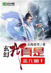 独步竹林