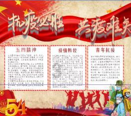 起重机卡车找不同